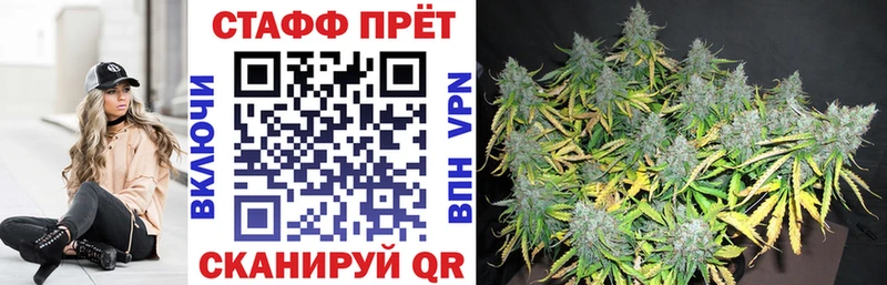 Где купить наркоту Егорьевск Альфа ПВП МЕФ КОКАИН ГАШ Каннабис