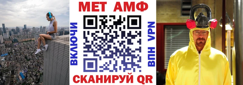 даркнет Telegram  Егорьевск  АМФЕТАМИН VHQ 