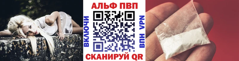 Alfa_PVP СК  mega ссылки  Егорьевск 