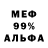 МЕТАДОН мёд Sergey Silverov