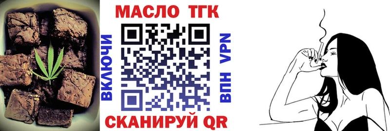 где найти наркотики Егорьевск Еда ТГК конопля