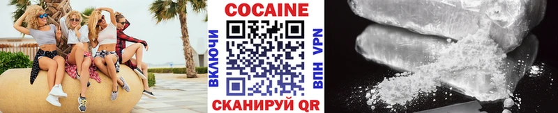 COCAIN Эквадор  mega ссылка  Егорьевск  где можно купить наркотик 