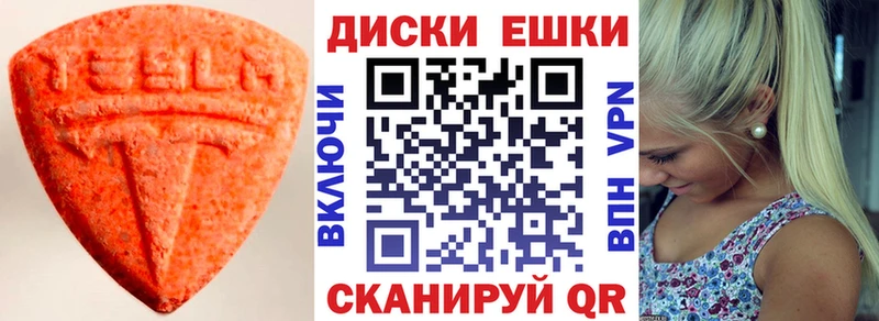 Ecstasy 280 MDMA  Егорьевск 