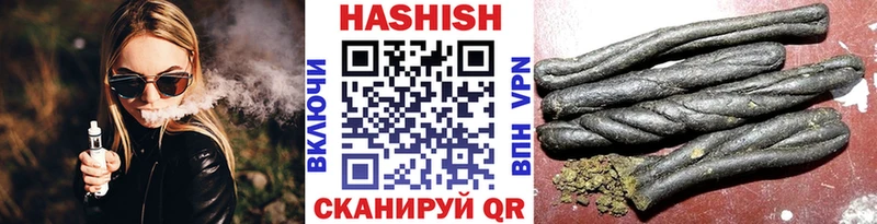ГАШИШ AMNESIA HAZE  blacksprut ссылки  Егорьевск  купить  сайты 