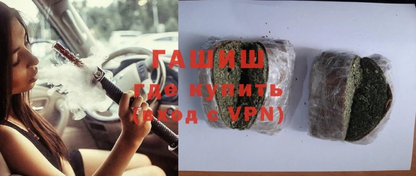 COCAINE Абаза