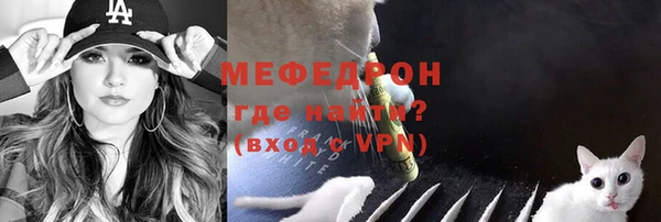 альфа пвп Сосновка