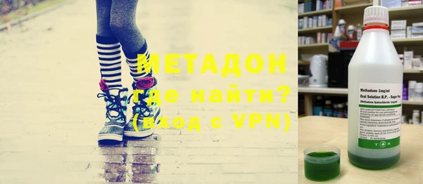 каннабис Сосновоборск