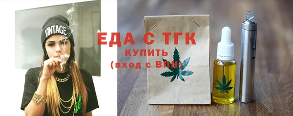 COCAINE Абаза