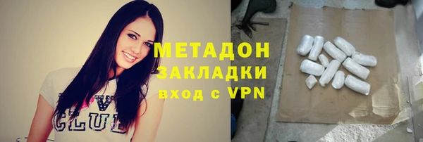 мяу мяу мука Сосновый Бор