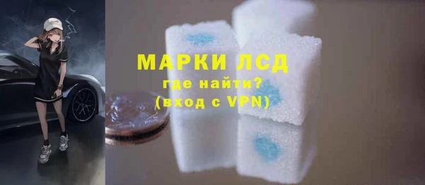 кокаин премиум Абдулино