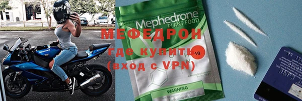 альфа пвп Сосновка