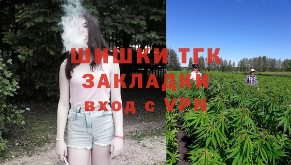 кокаин премиум Абдулино