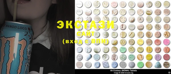 COCAINE Абаза