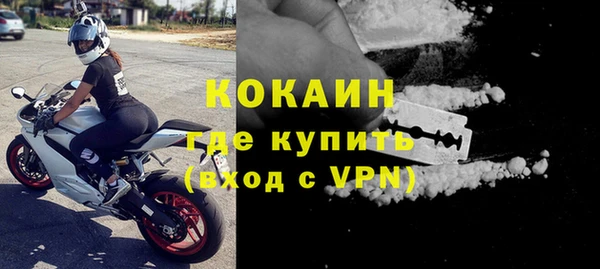 каннабис Сосновоборск
