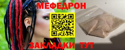 СК Можайск