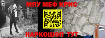 СК Можайск