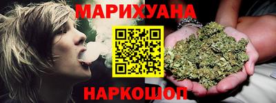 каннабис Можга