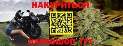 каннабис Можга