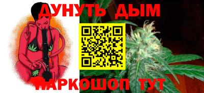 каннабис Можга