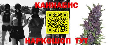 каннабис Можга