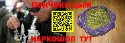 каннабис Можга