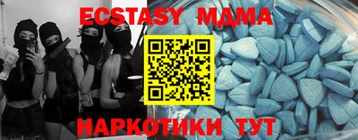 мдма Моздок