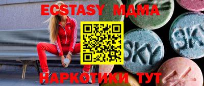 мдма Моздок
