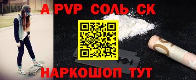 мдма Моздок