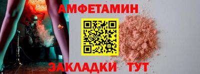 прущая мука Наро-Фоминск
