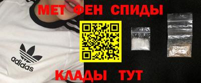 мдма Моздок