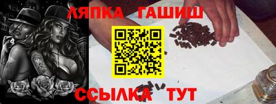 каннабис Можга