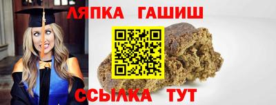 каннабис Можга