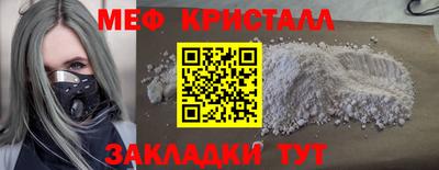 СК Можайск