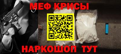 СК Можайск