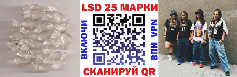 ЛСД экстази ecstasy  Егорьевск 