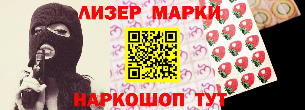 LSD-25 экстази кислота  Вход с VPN  Егорьевск 