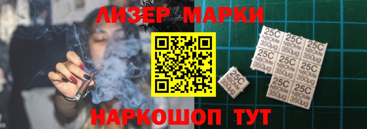 ЛСД экстази ecstasy Егорьевск