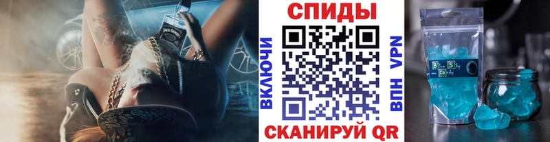блэк спрут сайт  Егорьевск  Метамфетамин мет 