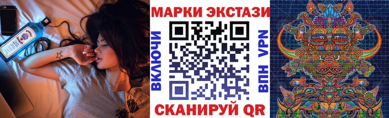 продажа наркотиков  Егорьевск  Наркотические марки 1500мкг 