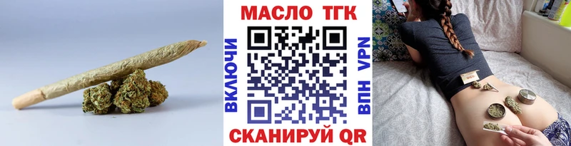 где можно купить наркотик Егорьевск ТГК концентрат