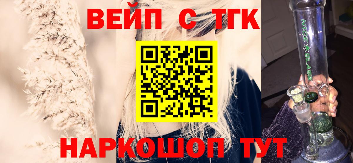 Метамфетамин Егорьевск
