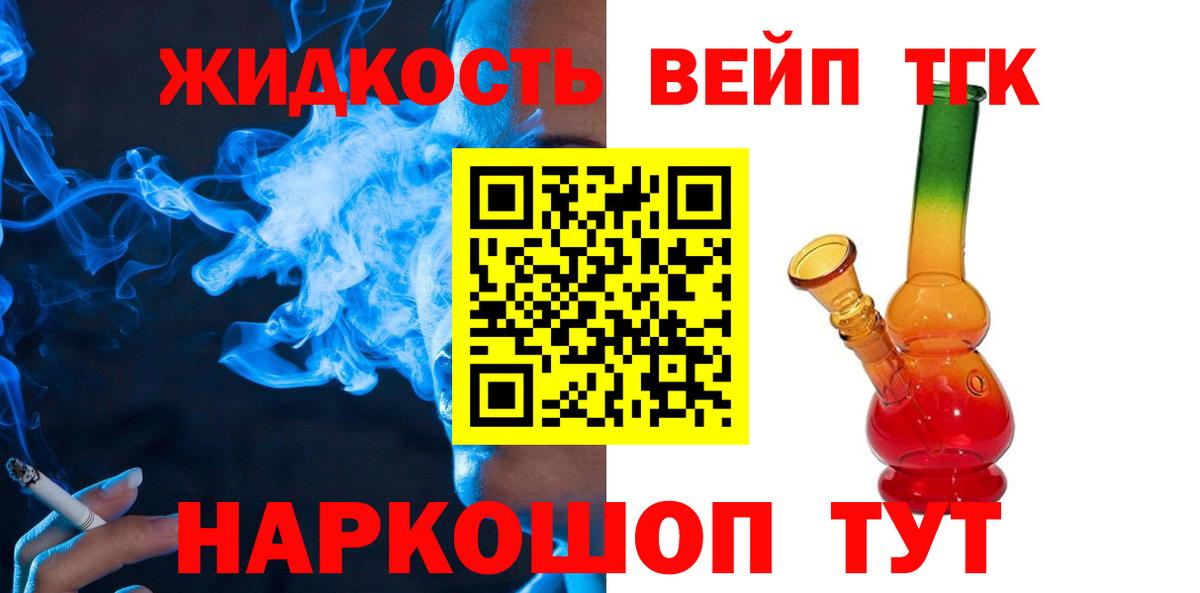 Меф кристаллы  ГАШ  КОКАИН  Егорьевск  Вход с VPN  Конопля  Гашиш 